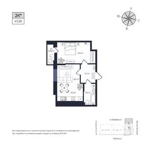 1-к квартира, строящийся дом, 47м2, 8/17 этаж