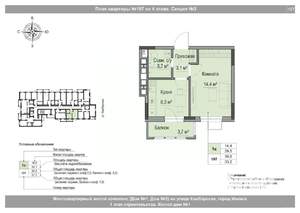 1-к квартира, вторичка, 31м2, 4/18 этаж