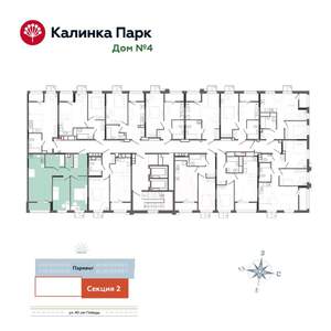 2-к квартира, вторичка, 66м2, 9/17 этаж