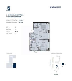 3-к квартира, вторичка, 61м2, 5/12 этаж