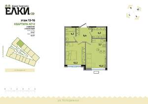 2-к квартира, сданный дом, 45м2, 13/17 этаж