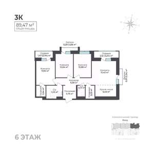 3-к квартира, строящийся дом, 89м2, 6/17 этаж