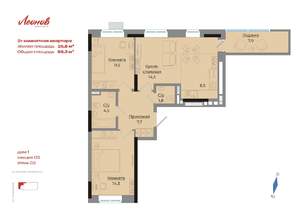 2-к квартира, вторичка, 66м2, 2/17 этаж