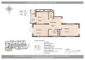 2-к квартира, вторичка, 54м2, 10/18 этаж