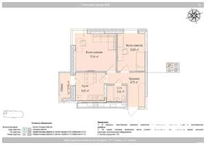 2-к квартира, вторичка, 49м2, 5/24 этаж