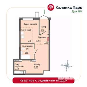 Студия квартира, вторичка, 46м2, 1/17 этаж