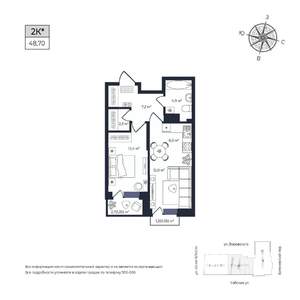 1-к квартира, строящийся дом, 49м2, 3/17 этаж