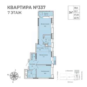 2-к квартира, строящийся дом, 61м2, 7/17 этаж