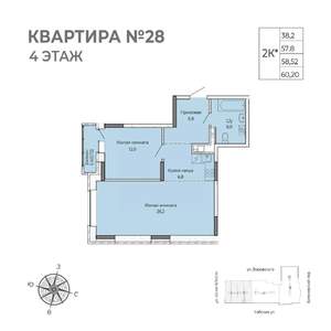 1-к квартира, строящийся дом, 60м2, 4/17 этаж