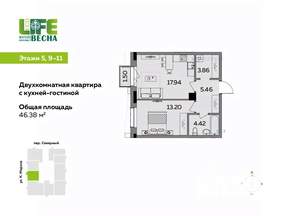 2-к квартира, вторичка, 46м2, 10/25 этаж