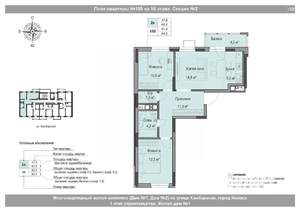 3-к квартира, вторичка, 61м2, 10/18 этаж