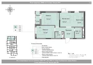 3-к квартира, вторичка, 63м2, 9/18 этаж
