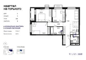 4-к квартира, вторичка, 77м2, 5/16 этаж