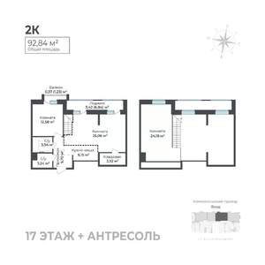 2-к квартира, строящийся дом, 93м2, 17/17 этаж