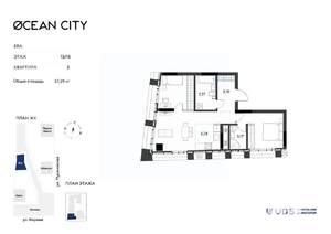 3-к квартира, вторичка, 57м2, 13/15 этаж