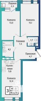 3-к квартира, строящийся дом, 63м2, 14/17 этаж
