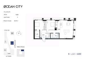 3-к квартира, вторичка, 83м2, 12/33 этаж