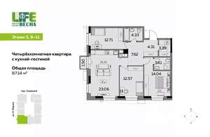4-к квартира, вторичка, 87м2, 9/25 этаж