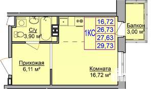 Студия квартира, строящийся дом, 28м2, 1/17 этаж