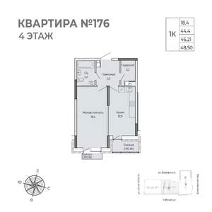 1-к квартира, строящийся дом, 49м2, 4/17 этаж