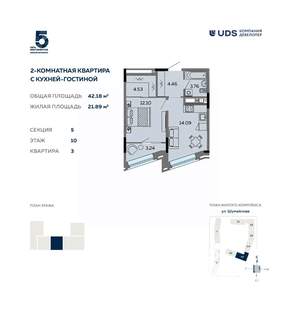 2-к квартира, вторичка, 42м2, 10/12 этаж