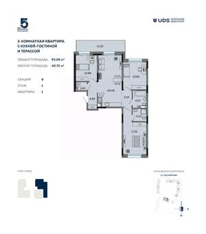 4-к квартира, вторичка, 93м2, 1/12 этаж
