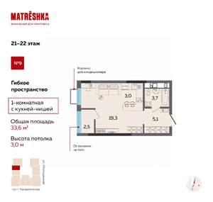 Студия квартира, сданный дом, 34м2, 22/25 этаж