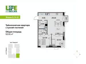 3-к квартира, вторичка, 63м2, 10/25 этаж