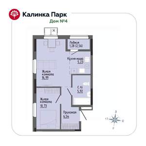 1-к квартира, вторичка, 46м2, 3/17 этаж