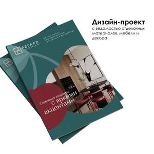 4-к квартира, сданный дом, 89м2, 5/17 этаж