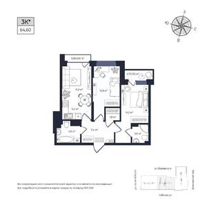 2-к квартира, строящийся дом, 65м2, 4/17 этаж