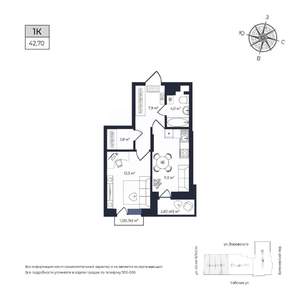1-к квартира, строящийся дом, 43м2, 3/17 этаж