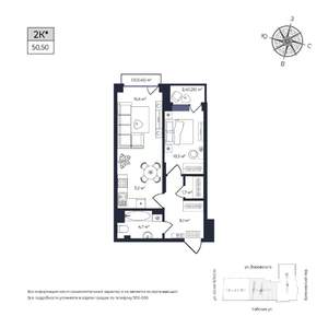 1-к квартира, строящийся дом, 51м2, 5/17 этаж