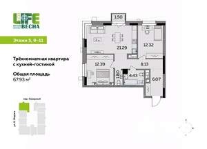 3-к квартира, вторичка, 68м2, 11/25 этаж