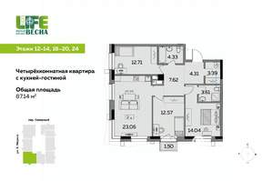 4-к квартира, вторичка, 87м2, 13/25 этаж