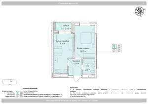 2-к квартира, вторичка, 37м2, 2/24 этаж