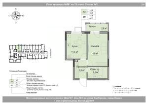 1-к квартира, вторичка, 38м2, 13/18 этаж