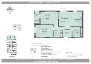 3-к квартира, вторичка, 63м2, 3/18 этаж