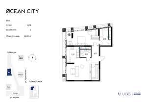 3-к квартира, вторичка, 68м2, 12/15 этаж