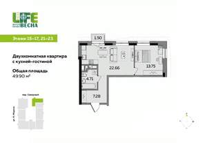 2-к квартира, вторичка, 50м2, 21/25 этаж