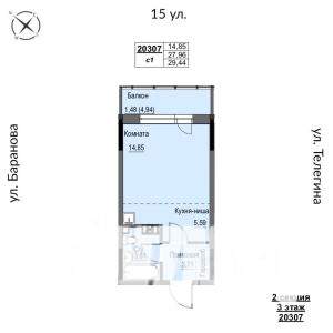 1-к квартира, строящийся дом, 29м2, 3/17 этаж