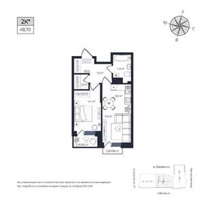 1-к квартира, строящийся дом, 48м2, 11/17 этаж