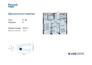2-к квартира, вторичка, 52м2, 13/25 этаж
