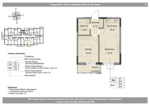 Студия квартира, вторичка, 40м2, 10/18 этаж