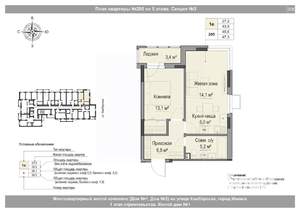 2-к квартира, вторичка, 46м2, 5/18 этаж