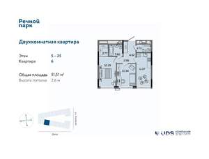 2-к квартира, вторичка, 52м2, 13/25 этаж