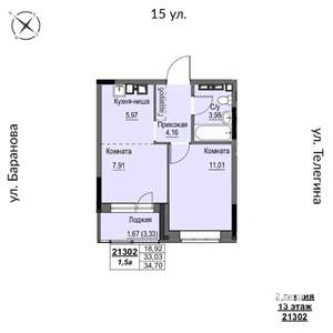 2-к квартира, строящийся дом, 35м2, 13/17 этаж