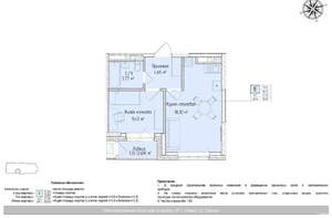 2-к квартира, вторичка, 37м2, 4/24 этаж