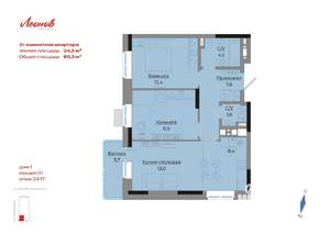 2-к квартира, вторичка, 60м2, 9/17 этаж