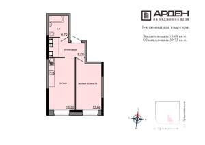 1-к квартира, строящийся дом, 40м2, 1/17 этаж